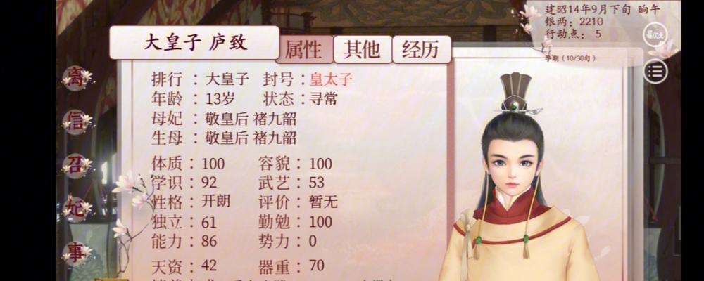 绝地求生中咸鱼王老狗如何获得？获得老狗的条件是什么？  第2张