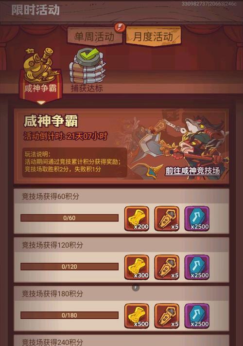 绝地求生中咸鱼王老狗如何获得？获得老狗的条件是什么？  第1张