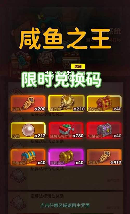 绝地求生中咸鱼王老狗如何获得？获得老狗的条件是什么？  第3张