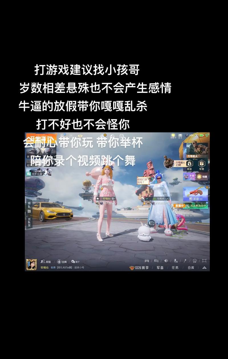 新牛玩绝地求生的体验如何？  第2张