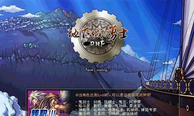 地下城荣光任务完成方法是什么？有哪些步骤？  第3张