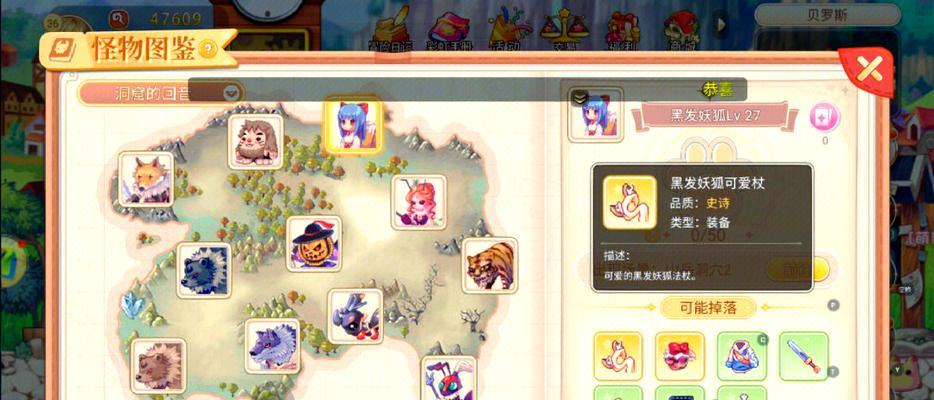 彩虹岛获取神殿王的方法是什么？神殿王有什么特殊能力？  第2张