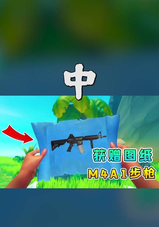 绝地求生中如何分解物品？分解后能得到什么？  第1张