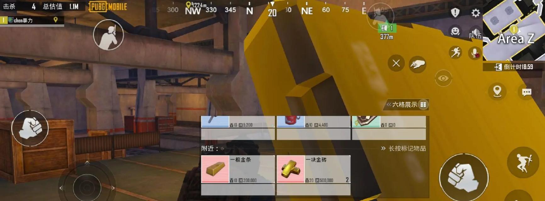 绝地求生金条丢失如何找回？捡回金条的方法是什么？  第3张