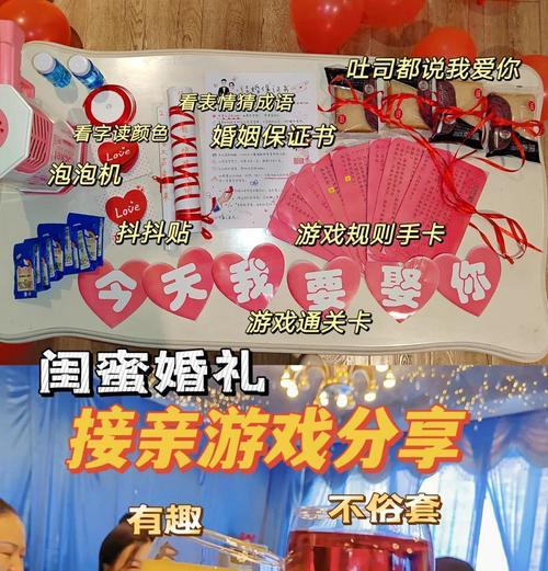 绝地求生中如何与队友“结婚”？“结婚”有何游戏效果？  第3张
