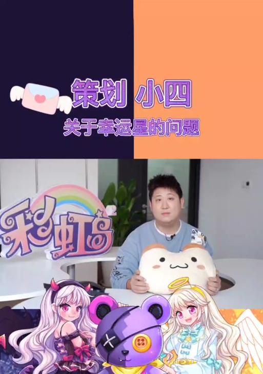 彩虹岛助手的正确使用方法是什么？它能提供哪些帮助？  第3张