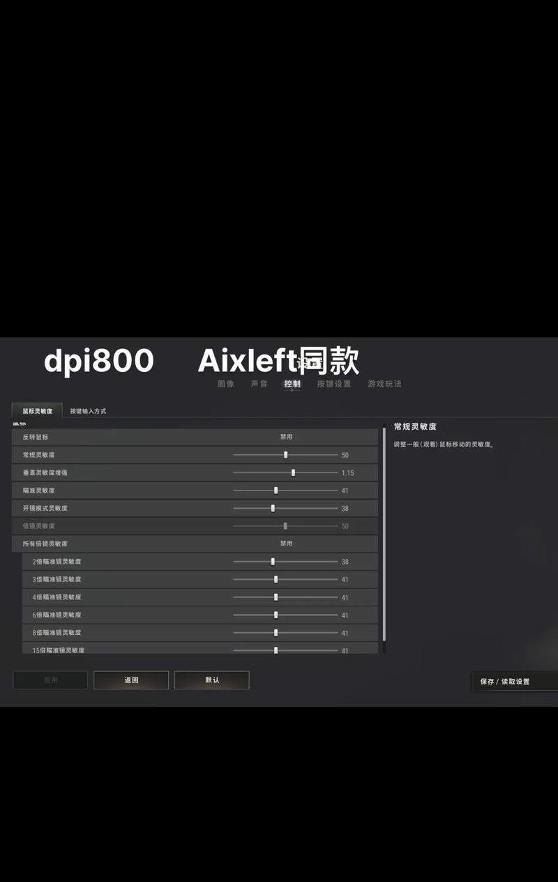 绝地求生中如何实现高跳技巧？  第3张