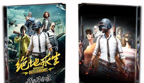 绝地求生中鲸鱼马甲的获取途径有哪些？  第2张