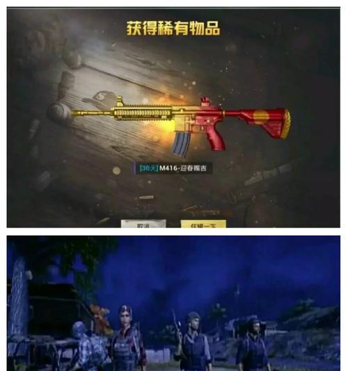 绝地求生获取蓝色稀有品的技巧有哪些？  第1张