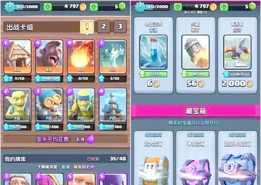 青训岛进入条件是什么？皇室战争中如何加入？  第3张