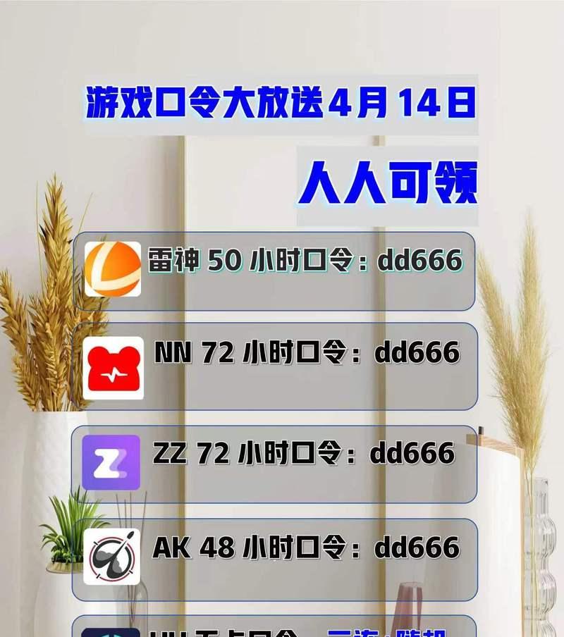 绝地求生中上锁武器的解锁方法是什么？解锁后有何变化？  第3张