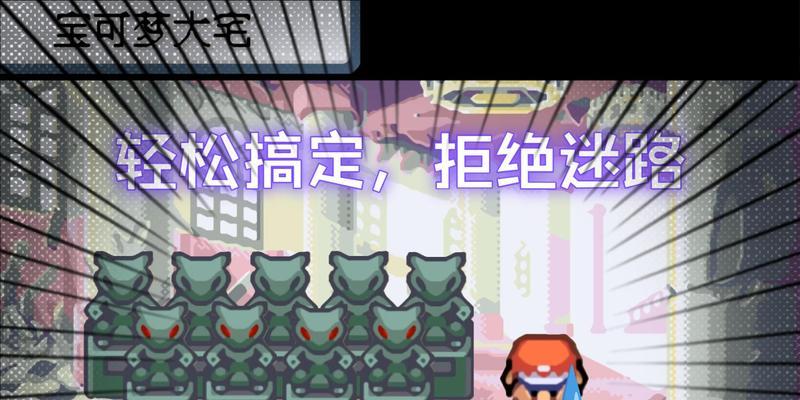 口袋妖怪火红版如何到达第8岛？  第3张