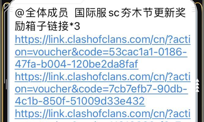 部落冲突中时间代码如何使用？有哪些实用的代码？  第1张