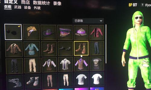 红帽子套装获取途径是什么？绝地求生中如何得到红帽子套装？  第2张