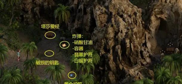 征途2凤凰之灵获取方法是什么？  第2张