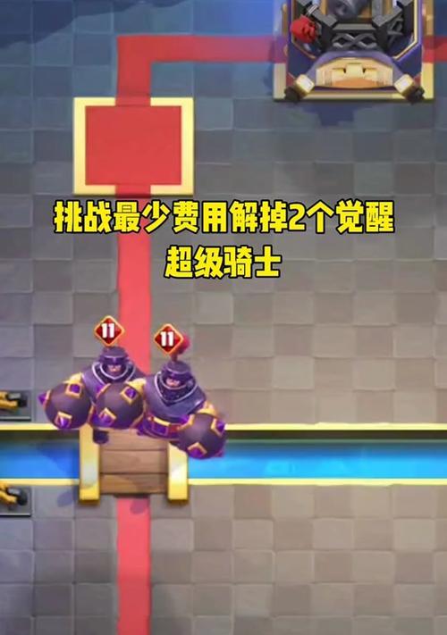 皇室战争中挑战赛缺失怎么办？如何在无挑战赛时提升技能？  第2张