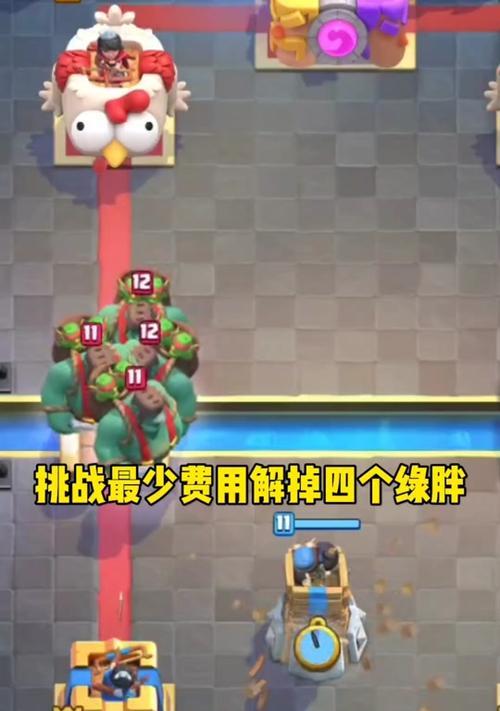 皇室战争中挑战赛缺失怎么办？如何在无挑战赛时提升技能？  第3张