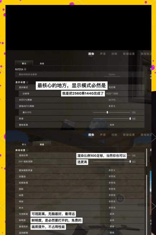 绝地求生中如何进行游戏剪辑？剪辑录制的步骤是什么？  第3张