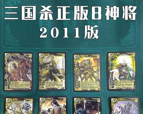 三国杀中反弹技能具体名称是什么？该技能如何使用？  第1张