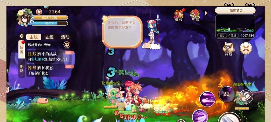 彩虹岛互动活动开启方法是什么？  第3张