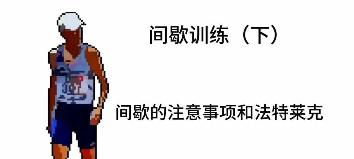 绝地求生中疾跑急停的正确操作方法是什么？  第1张