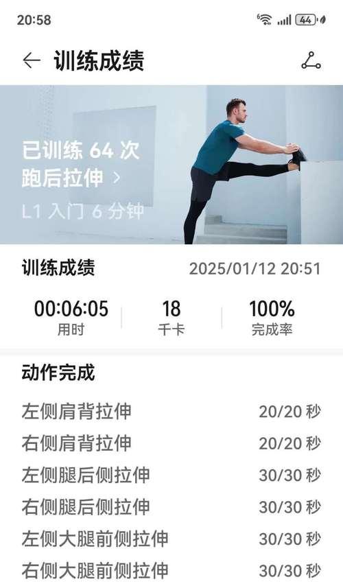 绝地求生中疾跑急停的正确操作方法是什么？  第2张