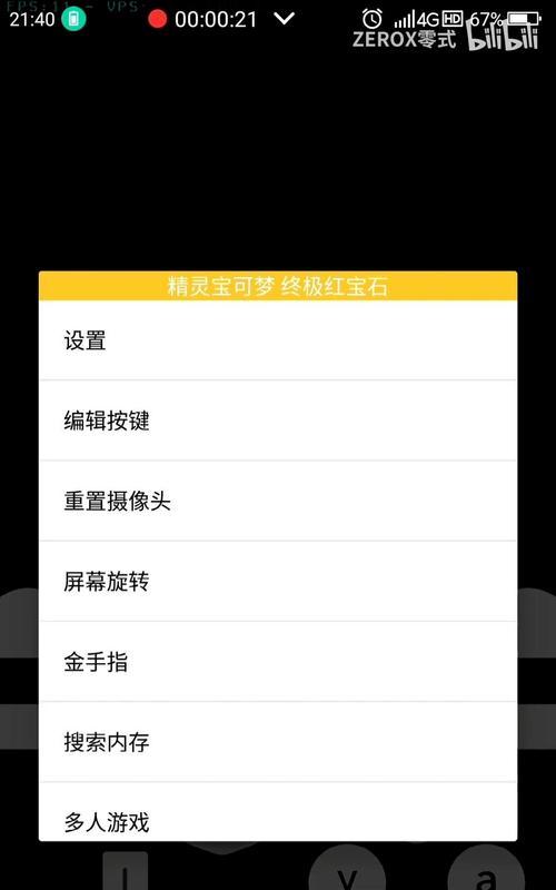 3ds口袋妖怪存档修改步骤是什么？  第1张
