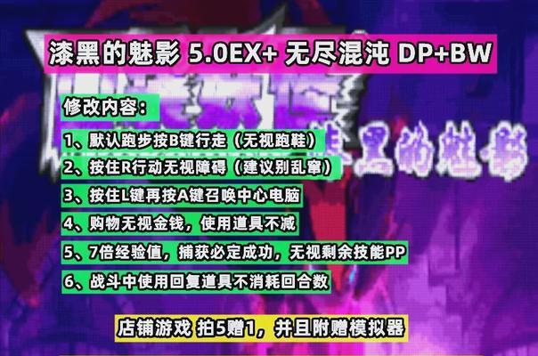 3ds口袋妖怪存档修改步骤是什么？  第3张
