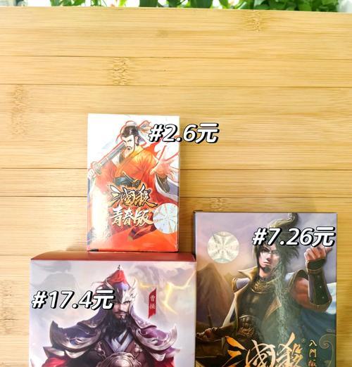 三国杀典藏月卡包含哪些内容？如何购买？  第1张