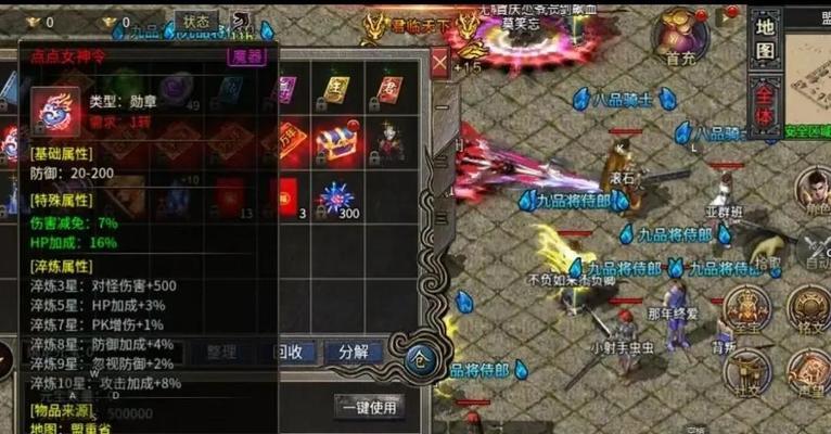 王者征途等级提升至141的方法是什么？  第1张