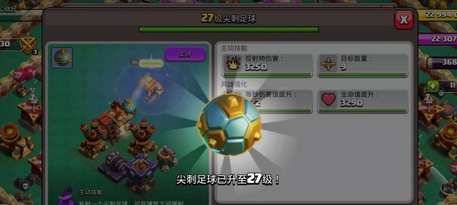 部落冲突中获取矿石的最经济方式是什么？如何最大化资源利用？  第1张