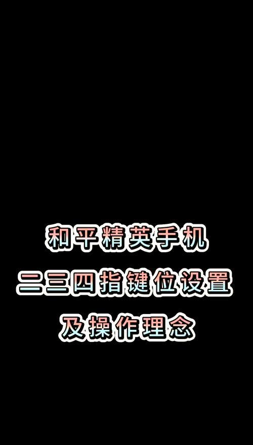 菜鸟打绝地求生游戏的技巧是什么？  第1张