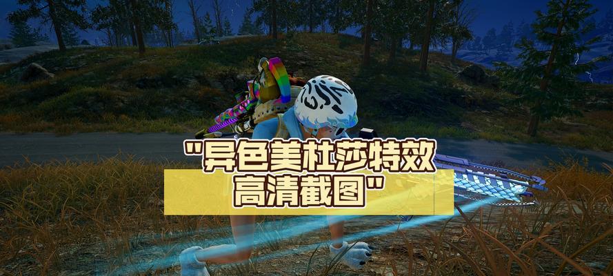 绝地求生美杜莎抽奖问题及解决方法是什么？  第1张