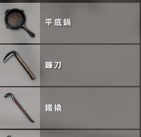 绝地求生载具武器放置技巧？  第1张