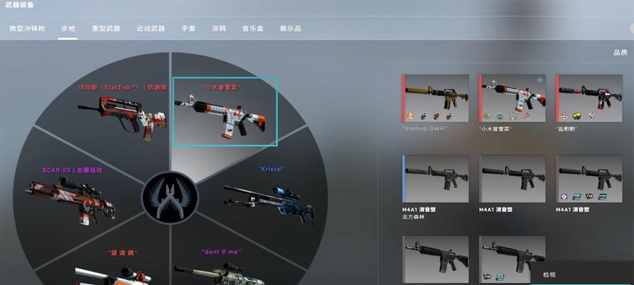 反恐精英网站无法访问解决方法是什么？  第2张