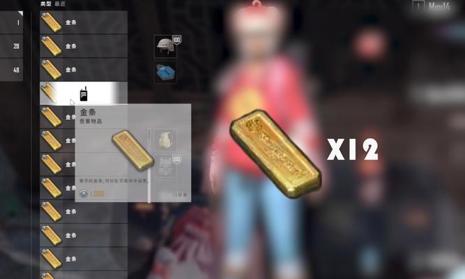 绝地求生如何获得投掷礼物？  第1张