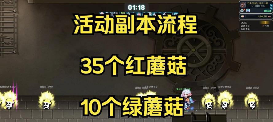 彩虹岛修炼场的正确前往方式是什么？  第3张