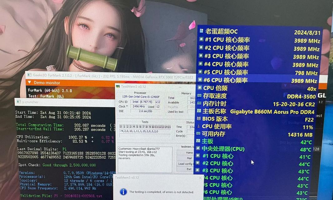 绝地求生超频输入方法是什么？超频后游戏性能如何提升？  第1张