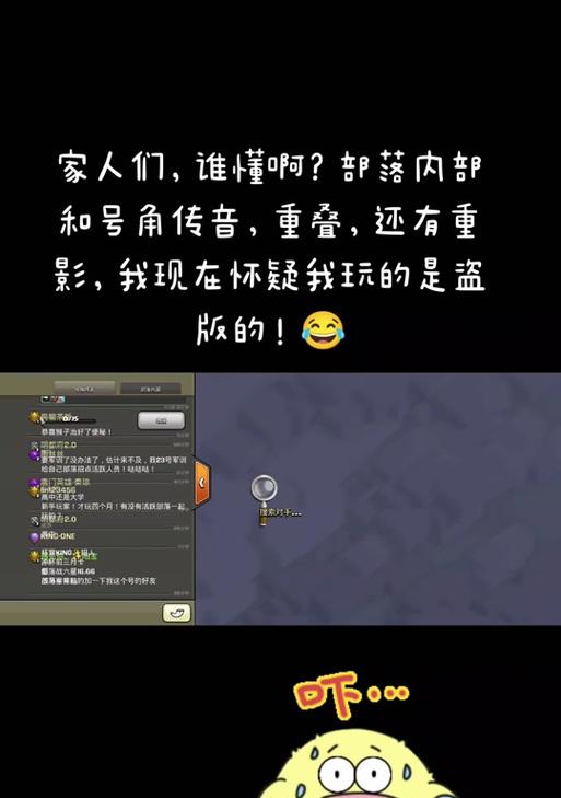 号角弹幕在部落冲突中如何屏蔽？屏蔽方法是什么？  第1张