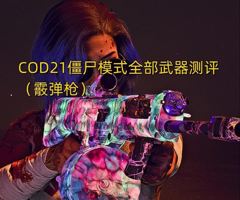 反恐精英ol中生化武器的使用方法是什么？如何有效使用生化武器？  第1张