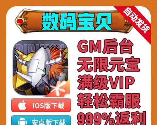 口袋妖怪gm无线充值方法？无线充值有哪些注意事项？  第3张