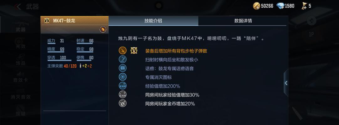绝地求生龙年觉醒武器获取途径是什么？  第1张