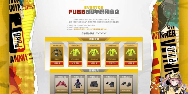 绝地求生56级如何参与排位赛？达到56级后参与排位赛的条件是什么？  第3张