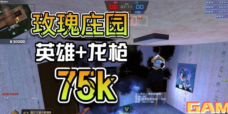 反恐精英龙枪操作技巧？如何调整设置？  第3张