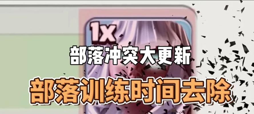 部落冲突中粉尘如何刷新？刷新粉尘有什么技巧？  第2张