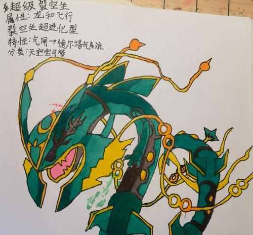 口袋妖怪复刻中裂空座的获取方法是什么？  第1张