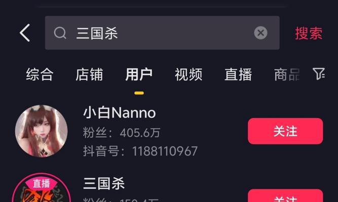 白姨改名后的新名字是什么？三国杀游戏怎么玩？  第1张