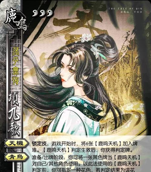 白姨改名后的新名字是什么？三国杀游戏怎么玩？  第2张