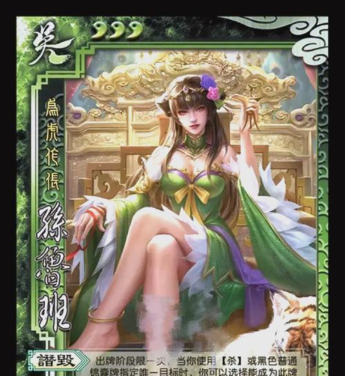 白姨改名后的新名字是什么？三国杀游戏怎么玩？  第3张