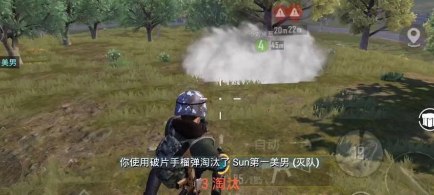 绝地求生空中丢手榴弹怎么扔？空中投掷手榴弹的技巧有哪些？  第2张